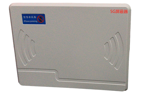 封丘经济型移动通信干扰器7路