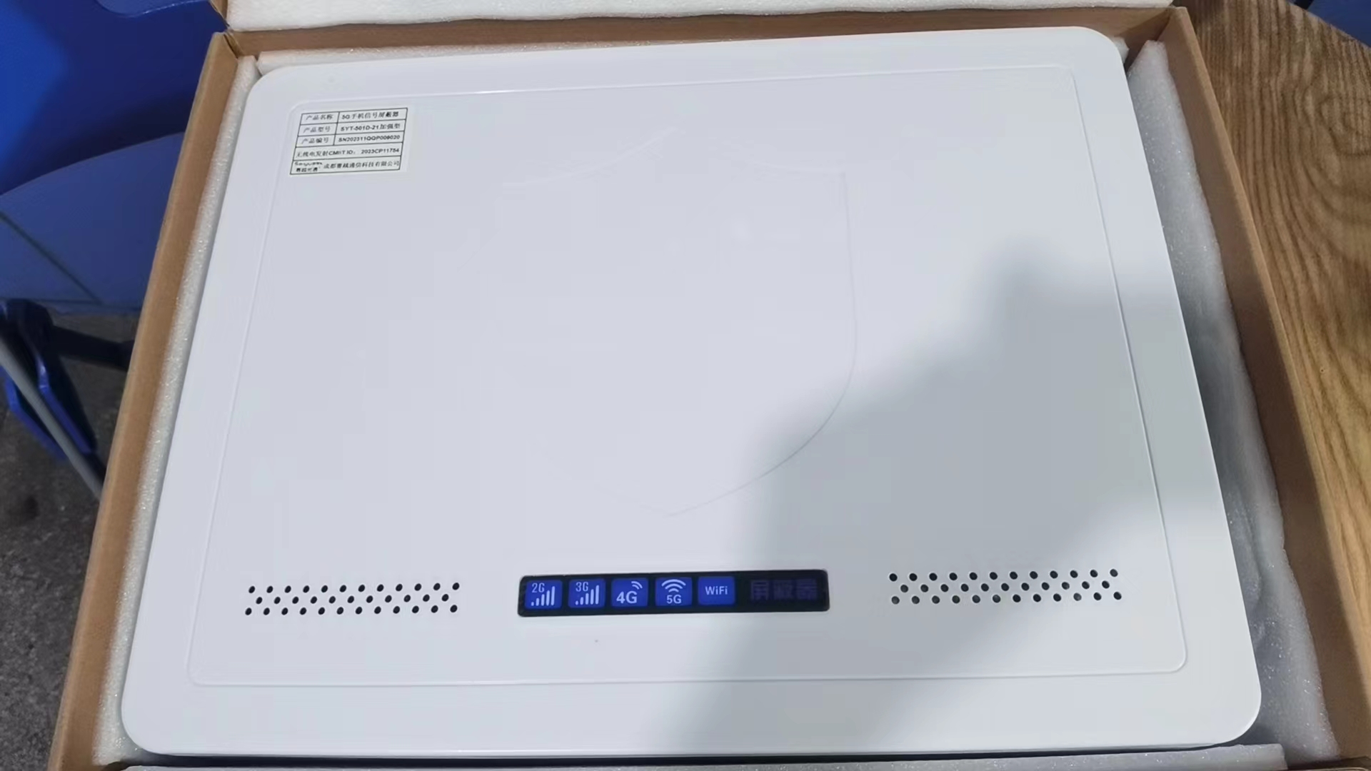  封丘内置21路移动通信干扰器
