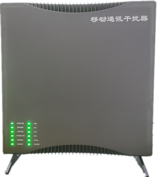  封丘信令级放装型数字移动通信干扰器