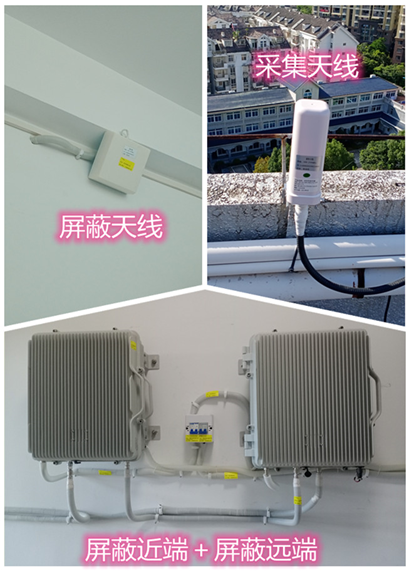  封丘某检察院保密室屏蔽案例（数字信令级）