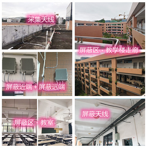  封丘某中学考场屏蔽案例（数字信令级）