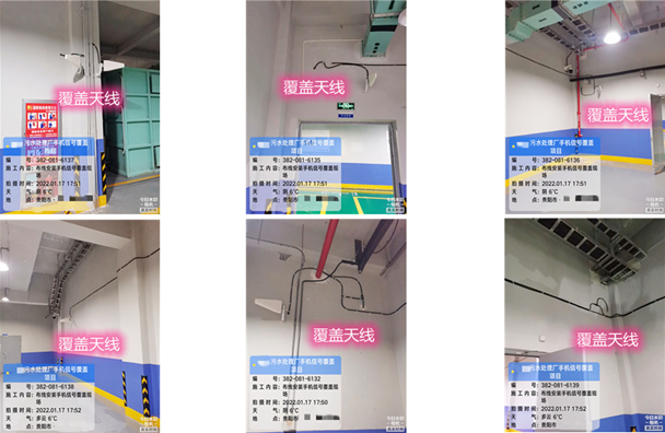  封丘污水处理净水厂地下箱体覆盖案例